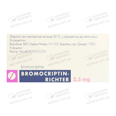 Бромокриптин-Ріхтер таблетки 2,5 мг №30 — Фото 2