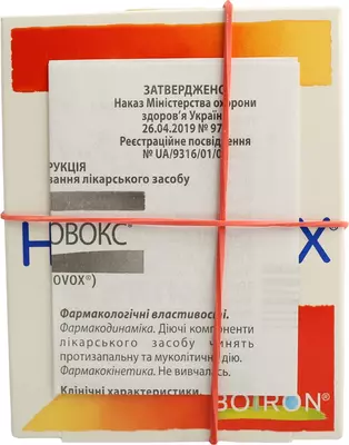Гомеовокс таблетки покрытые оболочкой №60 — Фото 4
