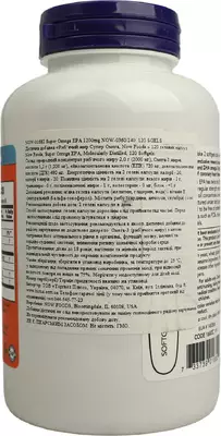 Омега Супер Нау (Now) капсули №120 — Фото 3