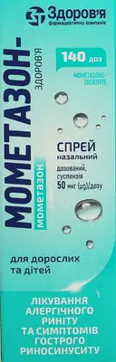 Мометазон-Здоров'я спрей назальний суспензія 50 мкг/доза флакон 140 доз — Фото 1