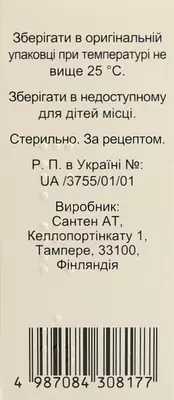 Офтаквикс капли глазные 5 мг/мл флакон 5 мл — Фото 2