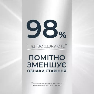 Юцерин (Eucerin) Гиалурон-филлер эпигенетическая антивозрастная сыворотка для лица 30 мл — Фото 5