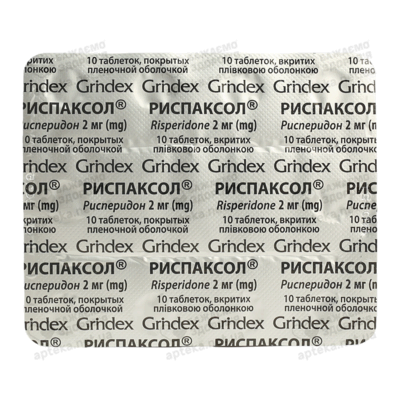 Риспаксол таблетки вкриті оболонкою 2 мг №20 — Фото 3