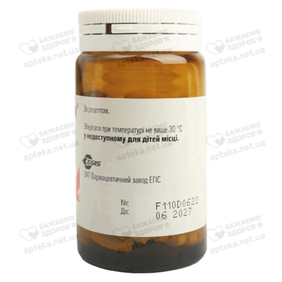 Луцетам таблетки покрытые оболочкой 400 мг №60 — Фото 7