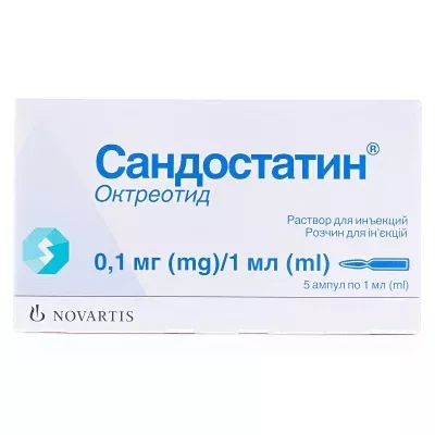 Сандостатин раствор д/ин. 0,1 мг амп. 1 мл №5 — Фото 1