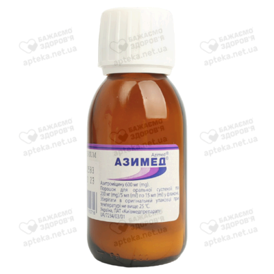 Азимед порошок для приготування суспензії 200 мг/5 мл флакон 15 мл — Фото 5