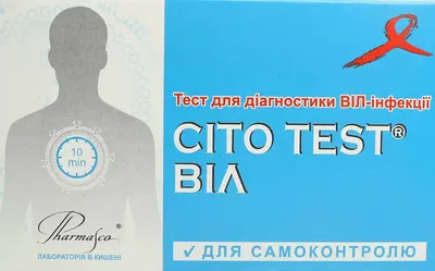 Тест-система Цито Тест (Cito Test HIV1/2) для визначення ВІЛ 1 та 2 типу 1 шт — Фото 1