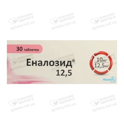 Еналозид таблетки 12,5 мг №30 — Фото 1