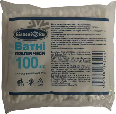 Ватные палочки косметические Белоснежка 100 шт — Фото 2