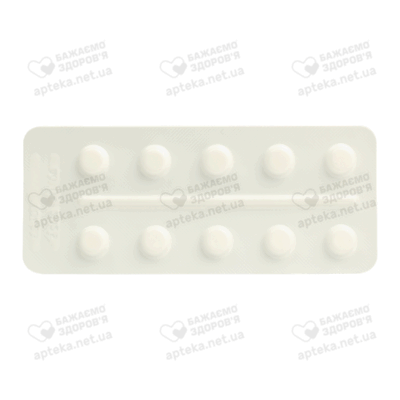 Каптоприл таблетки 25 мг №20 — Фото 5