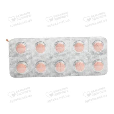 Лизиноприл-Тева таблетки 20 мг №60 — Фото 4