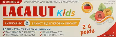 Зубная паста Лакалут (Lacalut Kids) для детей от 2 до 6 лет 55 мл — Фото 1