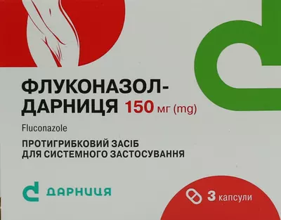 Флуконазол-Дарница капсулы 150 мг №3 — Фото 1