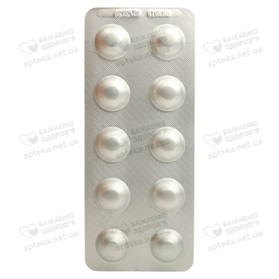 Роксипер таблетки вкриті плівковою оболонкою 10 мг/4 мг/1,25 мг №30 — Фото 5