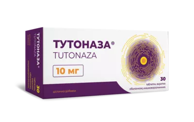 Тутоназа таблетки 10 мг №30 — Фото 1