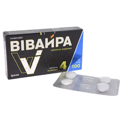 Вівайра таблетки жувальні по 100 мг №4 — Фото 1