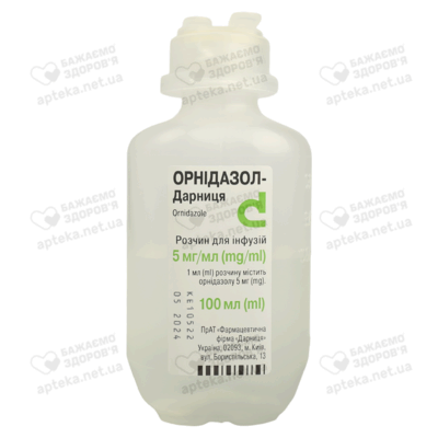 Орнідазол-Дарниця розчин для інфузій 0,5% флакон 100 мл — Фото 5