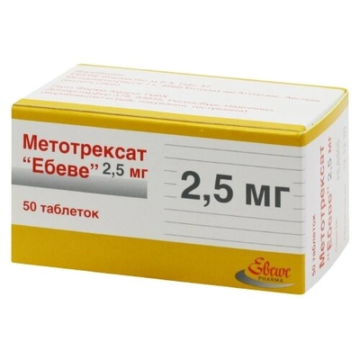Метотрексат "Ебеве" таблетки 2,5 мг контейнер №50 — Фото 1
