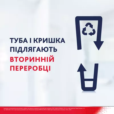 Зубная паста Пародонтакс (Parodontax) Без фтора 75 мл — Фото 6