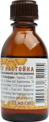 Прополиса настойка флакон 25 мл — Фото 2