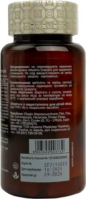 Вітаджен (VITAGEN) №57 Підтримка вен та капілярів таблетки №60 — Фото 2