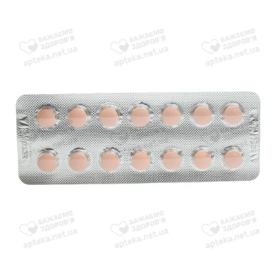 Тиара Дуо таблетки покрытые оболочкой 80 мг/12,5 мг №28 — Фото 5