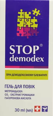 Стоп Демодекс (Stop Demodex) гель для повік 30 мл — Фото 1