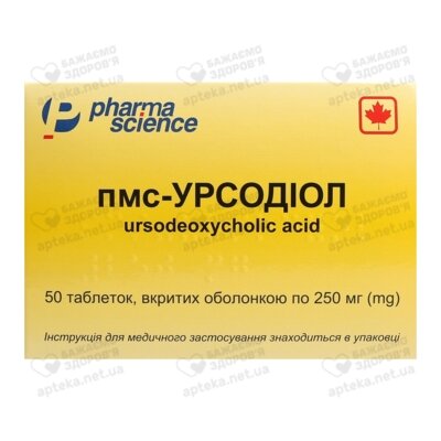 ПМС-Урсодіол таблетки вкриті оболонкою 250 мг №50 — Фото 1
