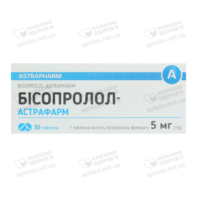 Бисопролол-Астрафарм таблетки 5 мг №30 — Фото 1