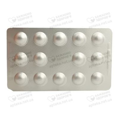 Платогріл таблетки вкриті оболонкою 75 мг №84 — Фото 4