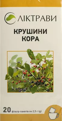Крушини кора у фільтр-пакетах 2,5 г №20 — Фото 1