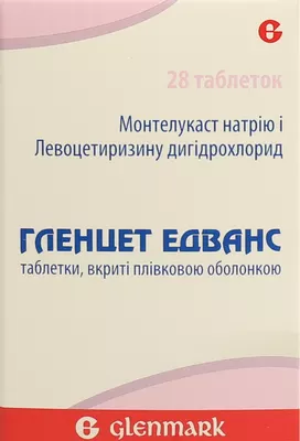 Гленцет Эдванс таблетки покрытые оболочкой 10 мг/5 мг №28 — Фото 3