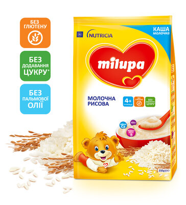 Каша молочная Милупа (Milupa) рисовая с 4 месяцев 210 г — Фото 1