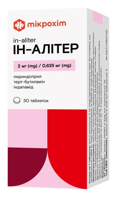 Ін-Алітер таблетки 2 мг/0,625 мг №30 — Фото 1