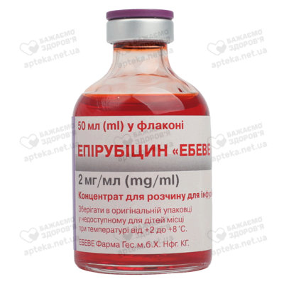 Епірубіцин "Ебеве" концентрат для інфузій 100 мг флакон 50 мл №1 — Фото 5