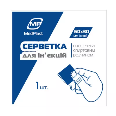 Серветки спиртові МП Медпласт (MP MedPlast) розмірі 6 см*3 см, №1 — Фото 1