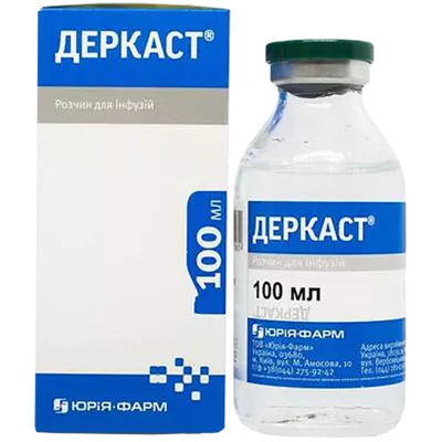 Деркаст раствор для инфузий флакон 100 мл — Фото 1