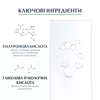 Юцерин (Eucerin) Гиалурон-филлер сыворотка для улучшения структуры кожи, уменьшения пор и первых морщин 30 мл — Фото 2