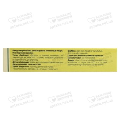 Нованефрон таблетки с гастрорезистентной оболочкой №30 — Фото 3