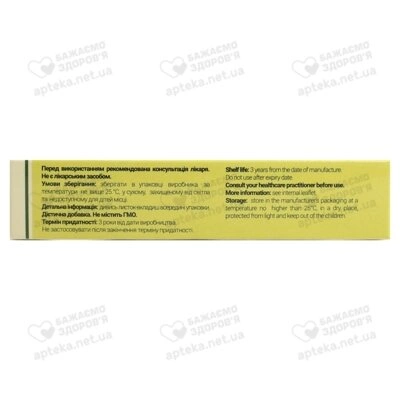 Нованефрон таблетки с гастрорезистентной оболочкой №30 — Фото 3