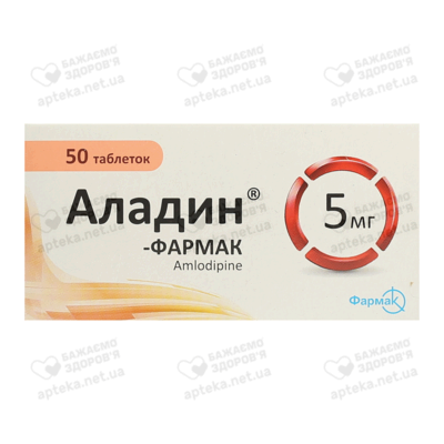 Аладин-Фармак таблетки 5 мг №50 — Фото 1