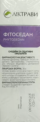 Фитоседан сбор в фильтр-пакетах 1,5 г №20 — Фото 2