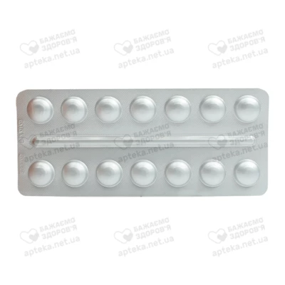 Кардосал таблетки вкриті плівковою оболонкою 20 мг №28 — Фото 6