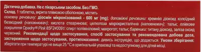 Діосмін-ВМ венотонік таблетки вкриті оболонкою 600 мг №30 — Фото 2