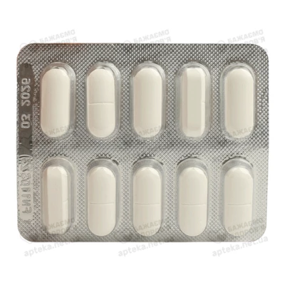 Мефенаминка таблетки покрытые оболочкой 500 мг №20 — Фото 6