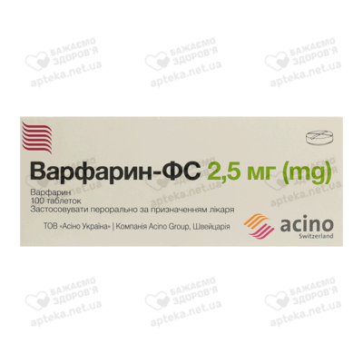 Варфарин-ФС таблетки 2,5 мг №100 — Фото 1