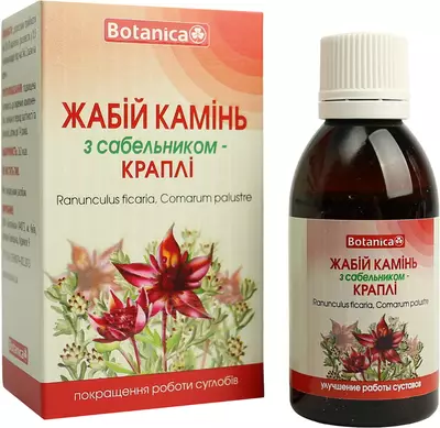Жабій камінь з сабельником краплі флакон 50 мл — Фото 6