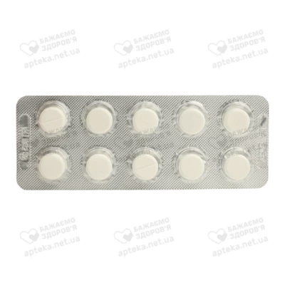 Спіронолактон-Дарниця таблетки 100 мг №30 — Фото 5