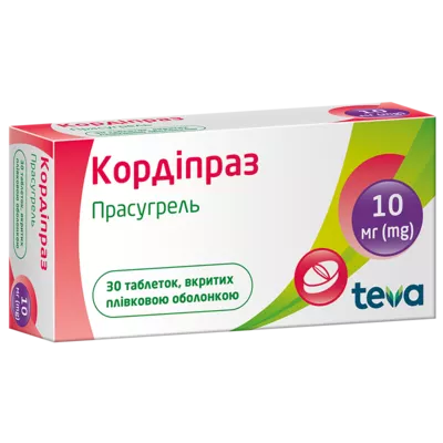 Кордіпраз таблетки вкриті плівковою оболонкою 10 мг №30 — Фото 1