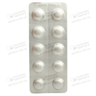 Роксера таблетки вкриті плівковою оболонкою 15 мг №30 — Фото 5